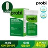 Sweden's No. 1 Probiotic LP299V Provimage Original 300mg*40 Capsules 1 Box Lactobacillus / 스웨덴 1등 유산균 LP299V 프로비마게 오리지널 300mg*40캡슐 1박스 락토바실러스