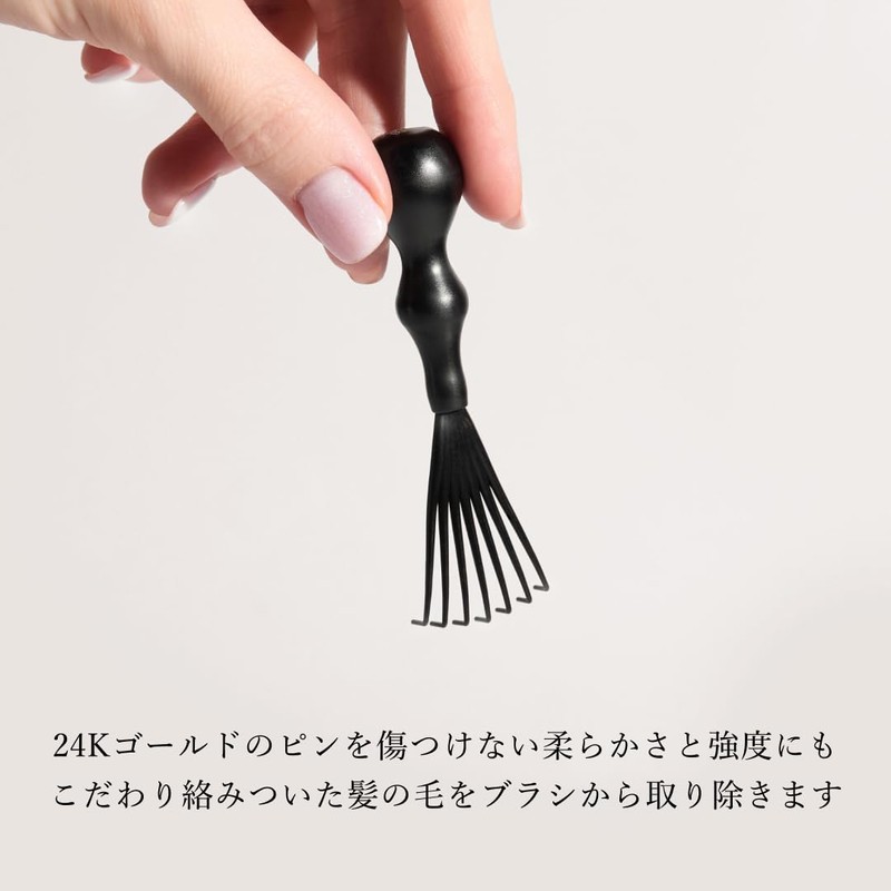 Premium FOX Cassa Hair Brush Cleaning Kit Premium FOX Cassa