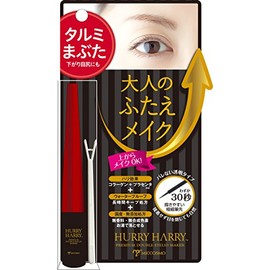 Harry Harry adult Nie makeup