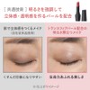 Est Transfia Lipstick 02 [Lipstick]