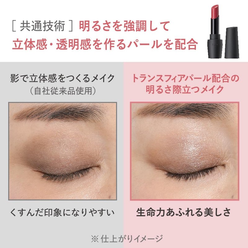 Est Transfia Lipstick 02 [Lipstick]