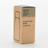 MUJI OCC36A1S Essential Oil Night Blend 0.3 fl oz (10