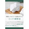 RuamRuam Stick Facial Wash Soap x Foaming Net Included (Original)