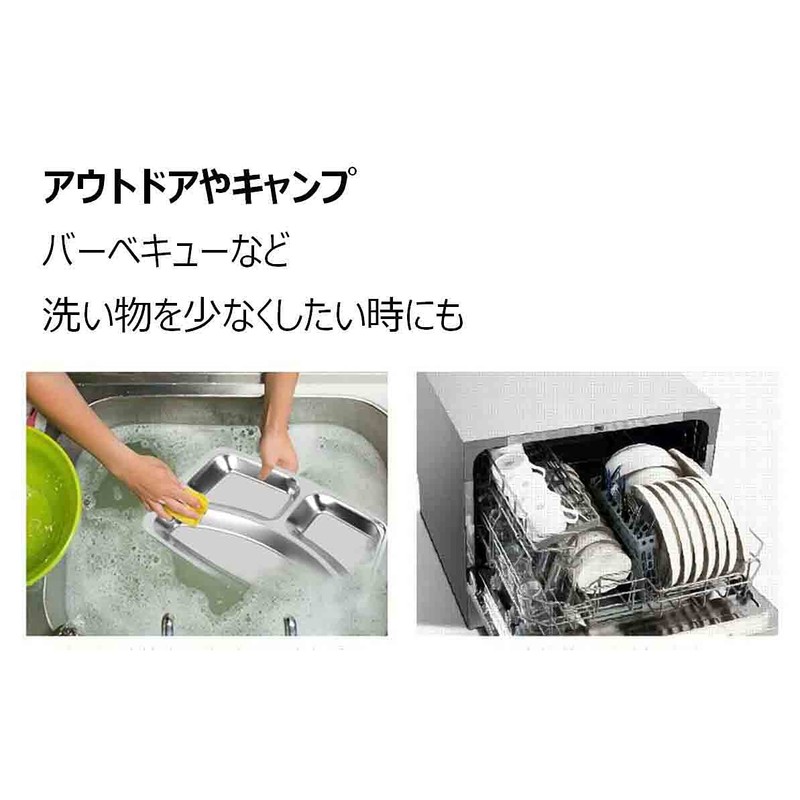 Stainless Steel 3-Compartment Lunch Plate, 2-Piece Set, Rectangular, 11.4 x