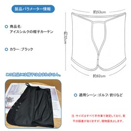 BTtime Sun Shade for Hat, Neck Shade, Neck Cover, Face Cover, UV Protection, UV Protection, Sun Protection, Sweat Absorbent, Quick Drying, Cooling Feeling, Breathable, Attached to Hat, Neck Guard, For