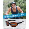 Ade Wu Men's Sports Sunglasses, Polarized Lenses, Sunglasses, UV 400,