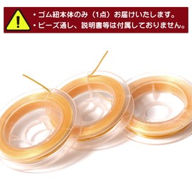 GOLD STONE Operon Rubber Cord, Approx. 32.8 ft (10 m) Roll, For Making or Repairing Bracelets, Gold