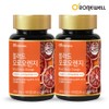 Ronywell Blood Moro Orange 500mg 90 Tablets / 로니웰 블러드