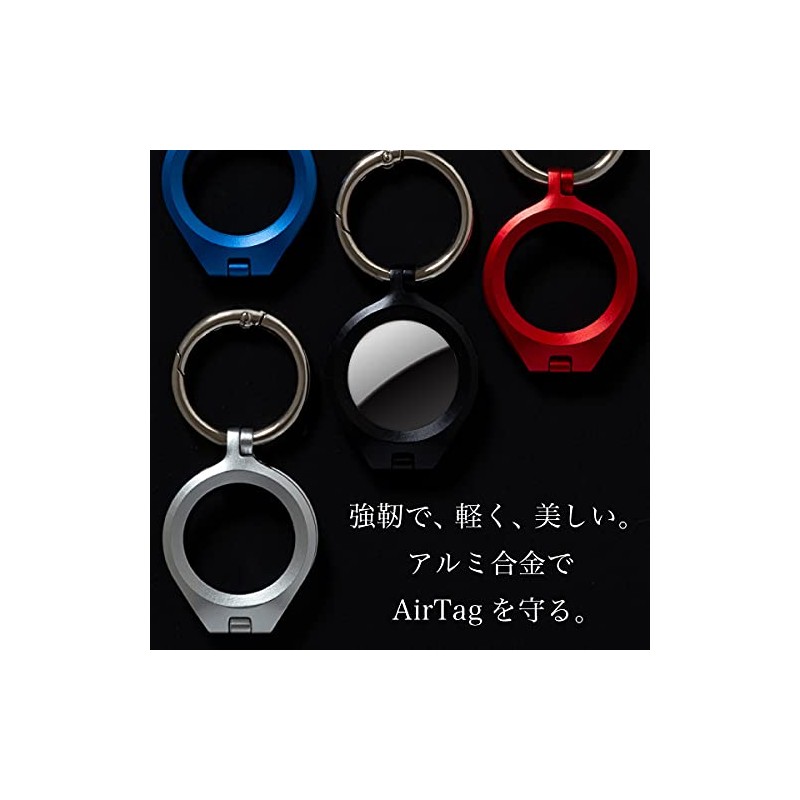 NATURAL design AirTag Case Key Ring ALUMINUM BUMPER (JET BLACK)