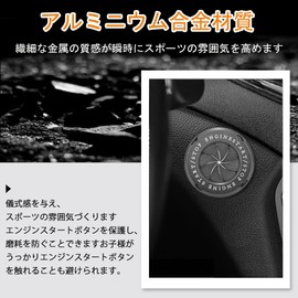 Car Start Stop Button Switch Decorative Cover Switch Cover Car Start Button Ring Engine Push Ring Engine Starter Cover Zinc Alloy Engine Button Cover Diameter 30mm