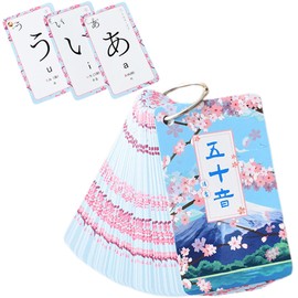 DELUXEFOX Hiragana Card, Japanese Study Card, For Foreigners, Easy to Carry, Flash Card, Japanese Language Study Card, Japanese Flash Card, Vocabulary Card, Ring Included