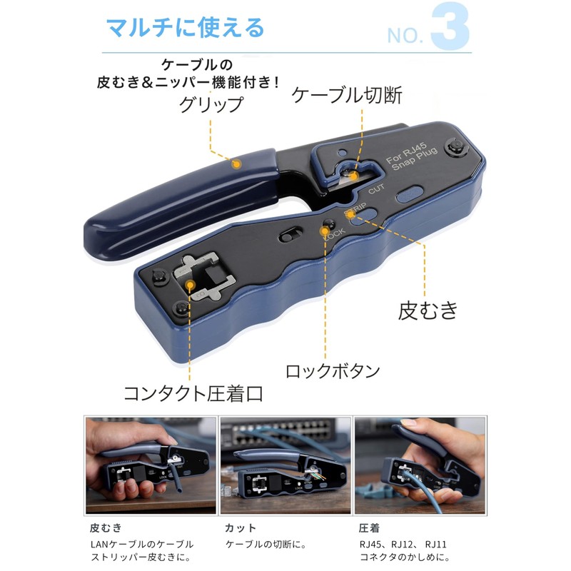 IWISS HT-168ER Penetrating Modular Crimping Tool RJ45 Crimping Tool Compatible