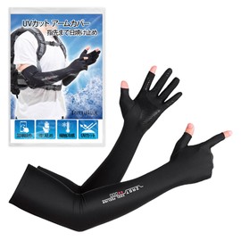 fortulux Men's Arm Cover, Cooling Sensation, UV Protection, Full Coverage to Fingertips, Sun Protection on Back of Hand, Anti-Slip Effect, UPF 50+, Breathable, Driving, Driving, Black