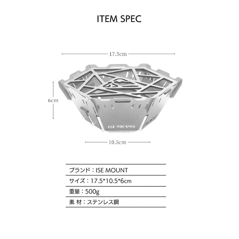 SWAG GEAR ST-310 ST-330 Hexagon Window Stopper Windscreen with Trivet