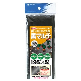 Marsol Single Use Black Multi, 37.4 inches (95 cm) x 16.4 ft (5 m), 0.01 inch (0.03 mm) Thickness