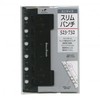 Mini 6-Hole Size Refill 6-Hole Slim Punch 523-732