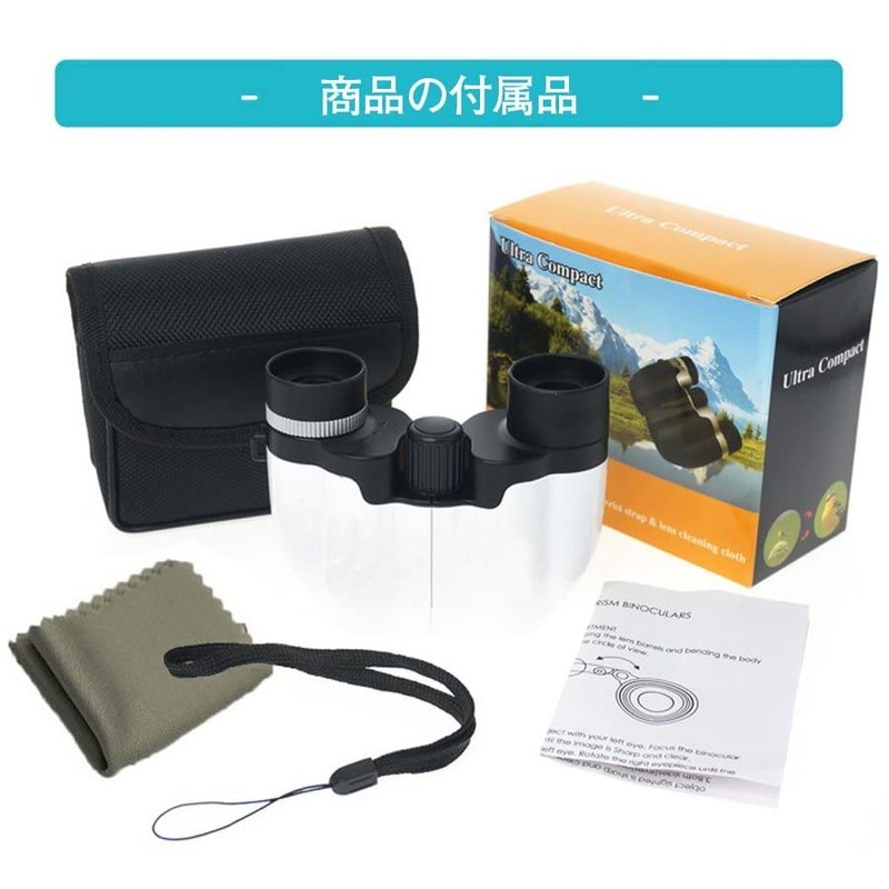 Binoculars, Concert, Opera Glass, Theater, 10x, Dome, Live, Sports Spectator,