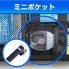 セイワ(SEIWA) 車内収納用品 サンバイザーポケット フルサイズ2 ブラック W876