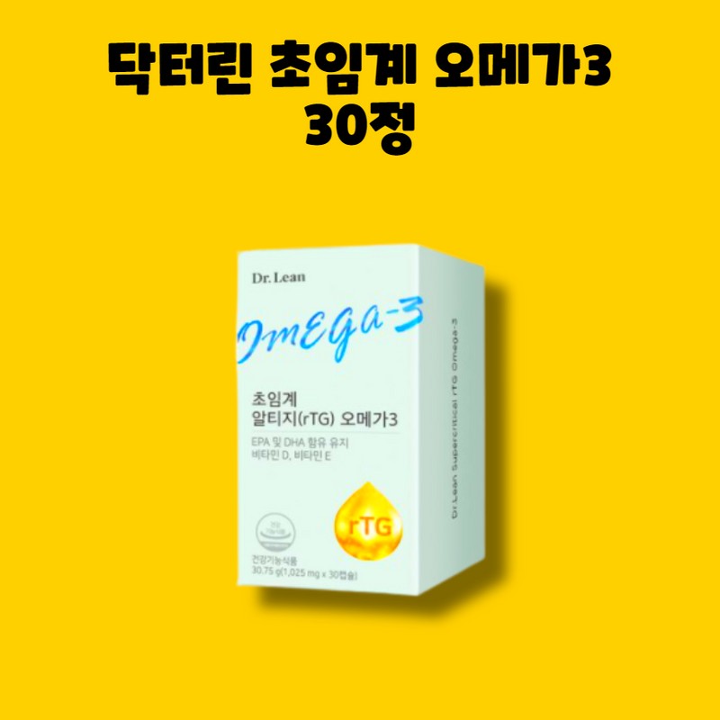 Dr.Lin Supercritical RTG Altige Omega 3 Omega 30 tablets 2
