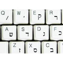 Hebrew Self-Adheisive 2 Pack Keyboard Stickers White & Black Letters Transparent Label Shortcut Decal for Computer Laptop