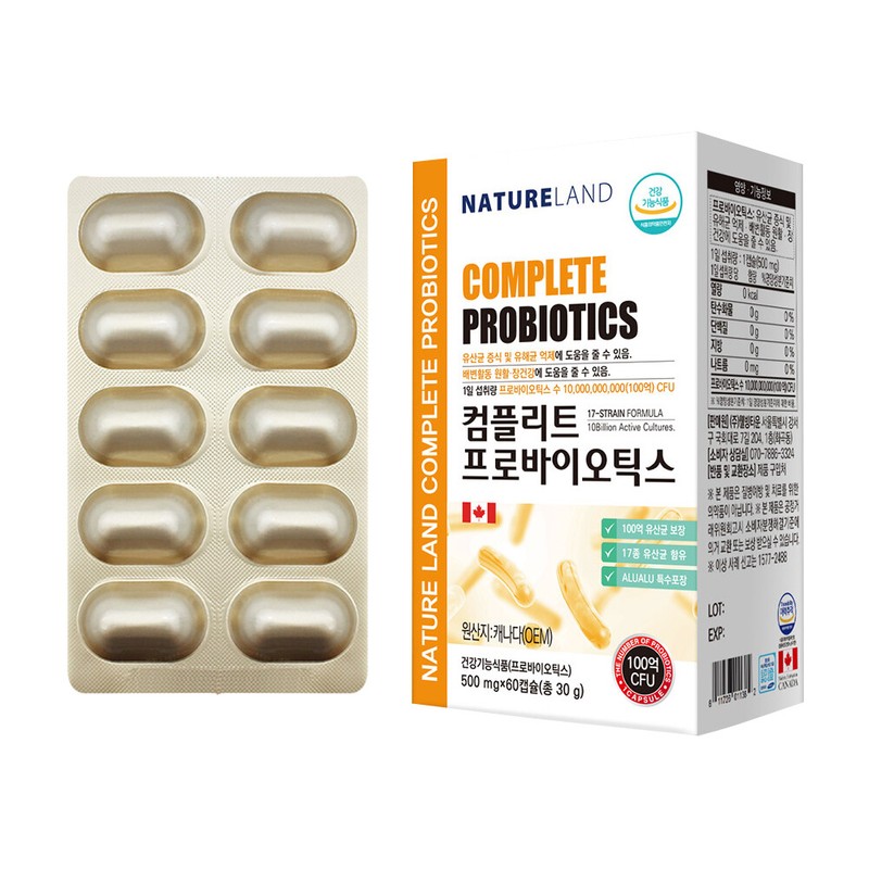 Natureland Complete Probiotics 500mg x 60 Capsules Synbiotics Lactobacillus H