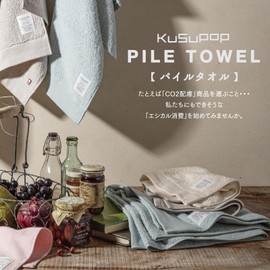 Kusuhashi Crest Woven Imabari Towel KuSu POP Pile Towel Bath Towel Pink Approx. 22.8 x 47.2 inches (58 x 120 cm), Made in Japan 1-69841-11-P