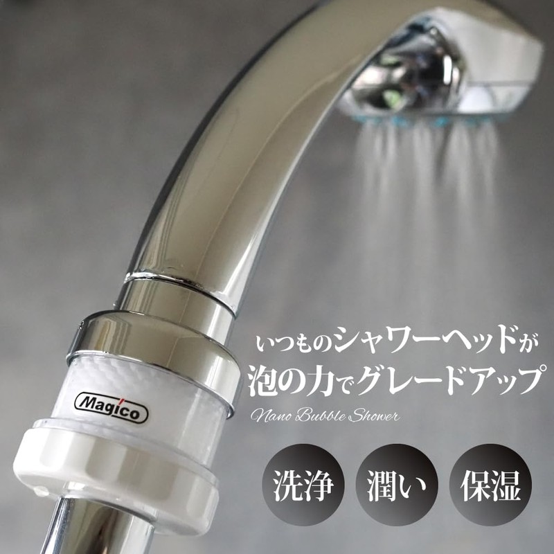 Magico Magibable Shower Head Adapter, White, Made in Japan