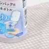 원터치 토너 패드 보관 용기 250ml 화장솜 닦토 디스펜서 공병
