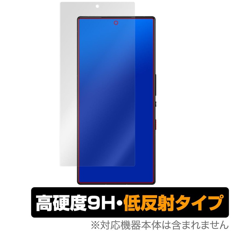 Miyabix nubia RedMagic 9S Pro / RedMagic 9S Pro+ Compatible