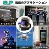 ELP 1600万画素 USBカメラ パソコン 小型 Webカメラ 広角 75度歪曲なしレンズ 4K USB