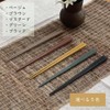 ij Large Chopsticks, Can Also Be Used as Cooking Chopsticks,
