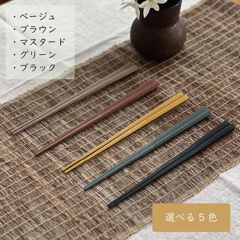 ij Large Chopsticks, Can Also Be Used as Cooking Chopsticks,