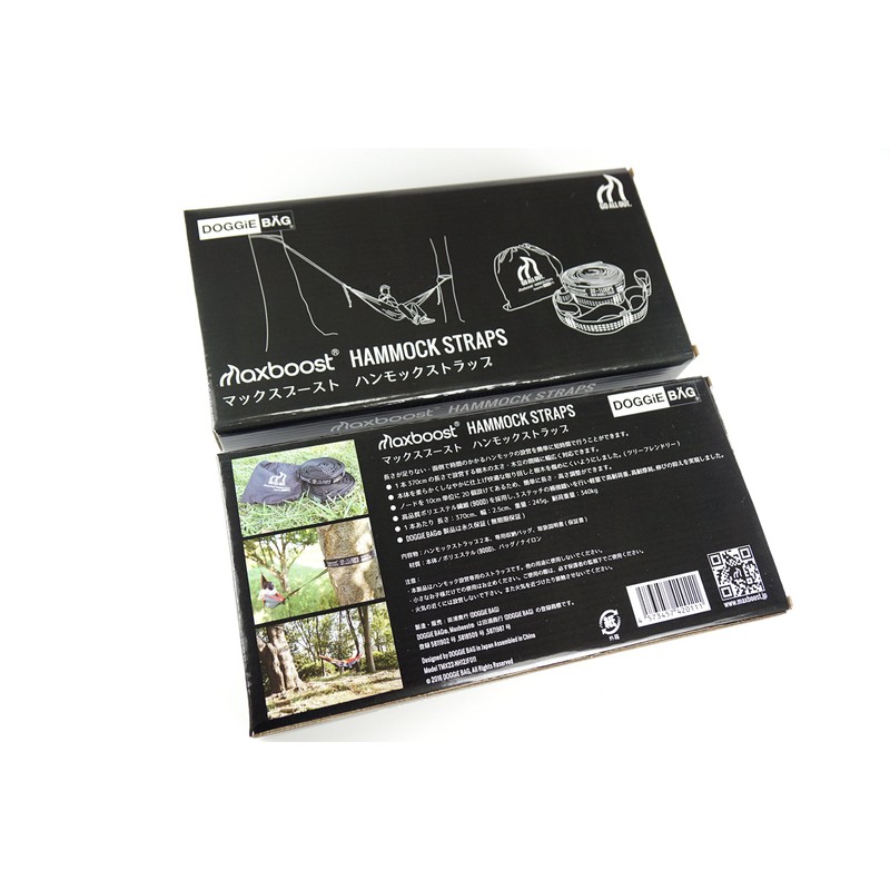 Maxboost TMX22-NH12JF011 Hammock Strap, Black/Green, Includes Dedicated Storage Bag, Lifetime