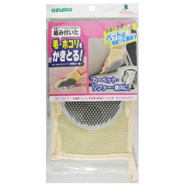 AZUMA Carpet Cleaning Brush Cleaning Brush Cleaning Brush G 5.1 x 9.1 inches (13 x 23 cm) Rubber Brush for Easy Carpeted Bristles Dust Growing Gloves BA661