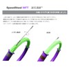 SPEED STEEL MFT Rapid Passing Lines™ 66.6 ft (20 m)