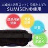 Elecom HCM-CH10SNV EClear Hot Eye Mask, Short Type, Warms Your