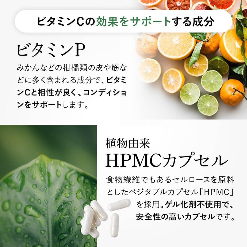 Set of 3 Bags: Vitamin Clear C, High Concentration, Vitamin