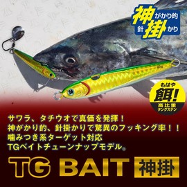 Daiwa Tungsten Jig TG Bait Shinkake, 3.5 oz (100 g), PH Blue Pink