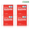 Dream Eum Plus Policosanol 20 4 months supply / 드림이음