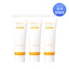 Laneige Radiance See Sun Cream SPF50+/PA++++ 50ml 3-pack / 라네즈 래디언씨 선크림 SPF50+/PA++++ 50ml 3개