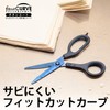 Plus scissors fittokattoka-bu Just Titanium SC – nta-175 a Tee Blue 34 – 526 