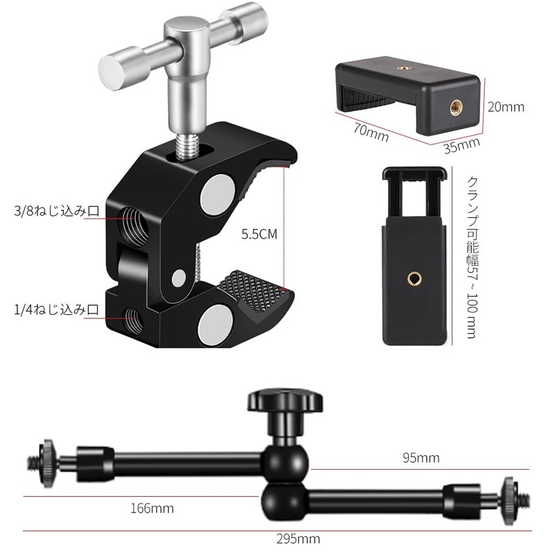 KRGNPLE Magic Arm Camera Arm 11 Inch Super Clamp Overview