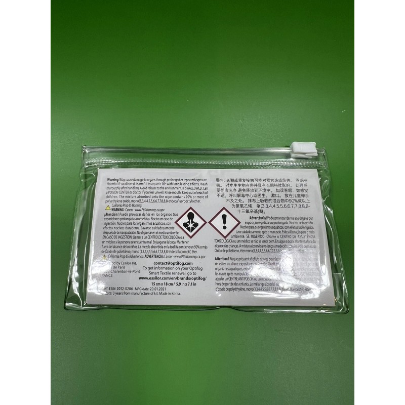 Crizal Opti Fog Activation Cloth By Essilor For Opti Fog