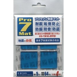 Proven P-N40L Earthquake Resistant Mat (1.6 x 1.6 inches (4 x 4 cm), Pack of 4