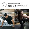 DIZLAS Push Up Bar, Push Up Equipment, Inverted Muscle Training,