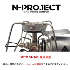 N-project SOTO ST340 Exclusive Windshield (Titanium)
