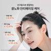 Sulwhasoo [Sulwhasoo] Ringworm Cream 50ml SPF50+ / [설화수]상백선크림 50ml SPF50+