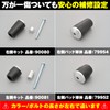 Daytona 79951 Motorcycle Engine Slider Varios/2 (91-08) Engine Protector