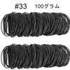AMUU Rubber Bands, Rubber Bands, Rubber Bands, Rubber Bands, Inner