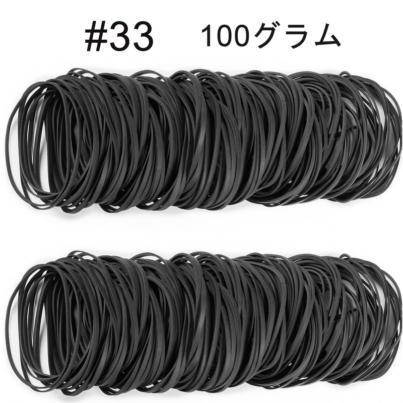 AMUU Rubber Bands, Rubber Bands, Rubber Bands, Rubber Bands, Inner